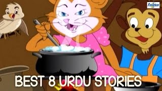 Best 8 Urdu Moral Stories for Kids  Urdu Cartoon  Ali Baba Chalis Chor  3 Bahadur [upl. by Enyaw865]