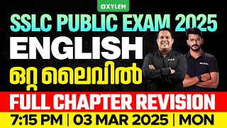 SSLC Public Exam 2025 English  Full Chapter Revision  ഒറ്റ ലൈവിൽ  Xylem SSLC [upl. by Feilak]