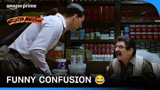 Confusion Hee Confusion 😂  Khatta Meetha Confusion Scene  Prime Video IN [upl. by Etteoj967]