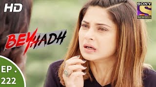 Beyhadh  बेहद  Ep 222  16th August 2017 [upl. by Dilan164]