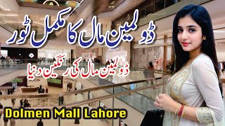 Dolmen mall Lahore full tour  Dolmen mall DHA Phase 6 Lahore tour [upl. by Nolla]