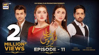 Ehsaan Faramosh  Episode 11  22nd August 2023 English Subtitles ARY Digital Drama [upl. by Marnie]