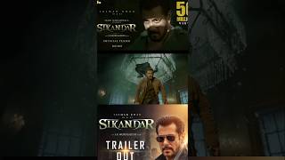 SIKANDER TEASER sikanderteaser salmankhan [upl. by Elga]