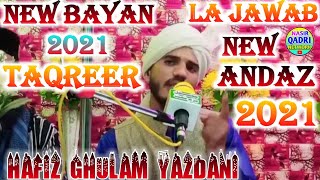 Taqreer  Takrir  Takreer  New Taqreer 2021  New Taqreer 2020  Hafiz Gulam Yazdani New Bayan [upl. by Hgielsel]