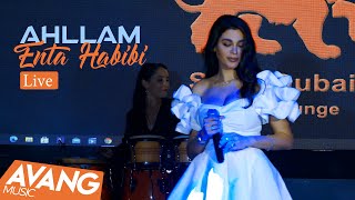 Ahllam  Enta Habibi LIVE  احلام  انت حبیبی [upl. by Ynez]