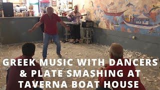 Traditional Greek Music with Dancers amp Plate Smashing at Taverna Boat House Santorini [upl. by Lareine643]