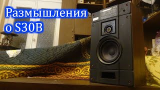 Размышления о Radiotehnika S30B [upl. by Puglia42]