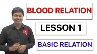 BLOOD RELATION  Basic Relation  Lesson 1 [upl. by Kisor]