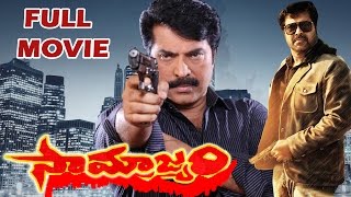 Samrajyam Telugu Full Movie HD  Mammooty  Sri Vidya  Jomon  V9 Videos [upl. by Centonze]