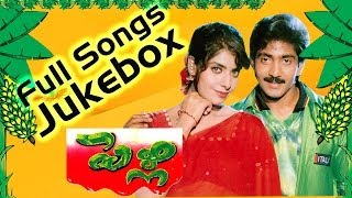 Pelli పెళ్లి Telugu Movie  Full Songs Jukebox  Naveen Maheswari  Telugu Juke Box [upl. by Loux]