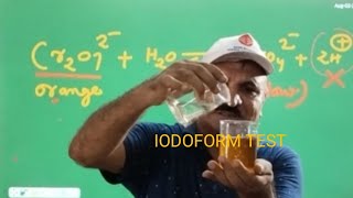 Iodoform Test [upl. by Iraj]