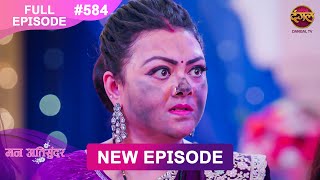 Mann Atisundar  27 FEB 2025  Full Episode 584  Full HD Newepisode  Dangal TV [upl. by Amaryl]