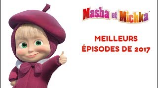 Masha et Mishka  Meilleurs épisodes de 2017 🎬 [upl. by Gail]