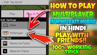 How to play multiplayer in minecraft  How to play minecraft with friends  Lucon Gaming [upl. by Acirret]