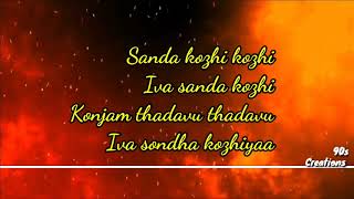 Aayitha Ezhuthu  Sandai Kozhi Tamil Lyric Video [upl. by Ennyleuqcaj]