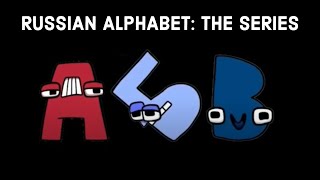 Russian Alphabet Lore АЯ [upl. by Acinomad918]