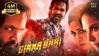 Ginna Bhai Movie  Hindi Dubbed Movies  Vishnu Manchu  Payal Rajput  Sunny Leone  Hindi Movie [upl. by Emylee]