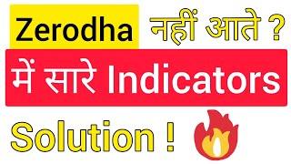 HOW TO PUT INDICATORS IN ZERODHA KITE APP  ZERODHA KITE APP TUTORIAL  HOW TO USE ZERODHA KITE [upl. by Horodko]