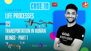 Transportation in Human Beings  Life Process  Part1 Class 10 Biology Amrit SirVedantu910 [upl. by Tavish]