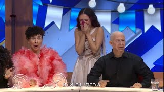 2024 EUROVISION PARODY  Eretz Nehederet [upl. by Reteip]