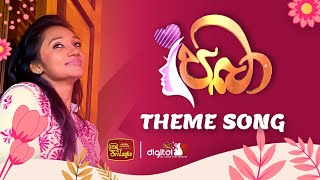 Paba  පබා  Teledrama Theme Song  ITN [upl. by Yuria]