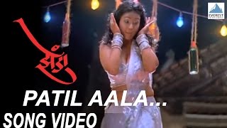 Patil Aala Patil Aala  Zenda  Superhit Item Marathi Songs  Vaishali Samant Avadhoot Gupte [upl. by Narik]