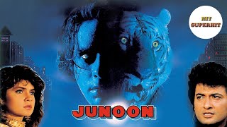 Film recommendation Junoon A film by Shyam Benegal [upl. by Yasu]