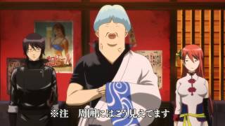 Gintama funny moments  Chin Po [upl. by Soma265]