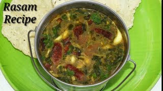 Rasam Recipe in Kannada  ಮೆಣಸು  ಹುಳಿ ರಸ  Pepper Rasam  Tamarind Recipe in Kannada  Rekha Aduge [upl. by Aimil]