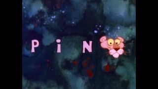 NEW PINK PANTHER SHOW 1971 complete set of interstitial bumpers featuring the Ant amp the Aardvark [upl. by Inaliak438]