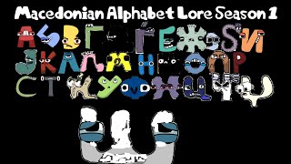 Macedonian Alphabet Lore Season 1 [upl. by Courtnay]