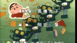 Crayon Shinchan OP01 Theme with Subtitles [upl. by Wallache]