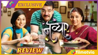 Navya Episode 1 Review  Navya Serial Star Plus Kyu Band Hua [upl. by Haldas]