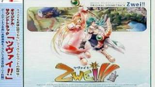 Zwei  Disk1  16プシュケの屋敷 [upl. by Iphlgenia27]