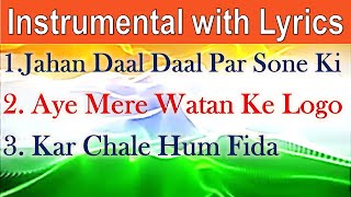 Patriotic Songs Instrumental India  Desh Bhakti Geet Instrumental songs with Lyrics देशभक्ति गाने [upl. by Talia]