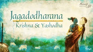 Jagadodharana  Krishna Song  soundsofisha  Alaap  Songs from Sadhguru Darshan Vol 1 [upl. by Pickar]