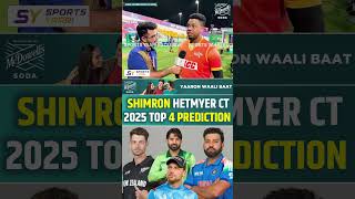 SHIMRON HETMYER CT 2025 TOP 4 PREDICTION championstrophy2025 [upl. by Atnoled]