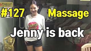 Phuket Thailand Massage Patong walking street Thai oil massage Vlog127 Jenny is back [upl. by Lenor]