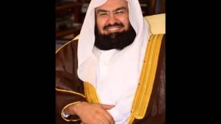 Sourate Youssef Sheikh Abderrahman Al Soudais [upl. by Ramo]