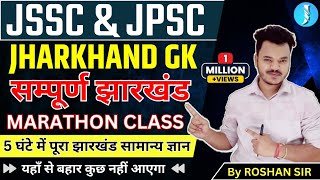 JHARKHAND GK  सम्पूर्ण झारखंड  MARATHON CLASS  JSSC amp JPSC  ROSHAN SIR [upl. by Lednic]