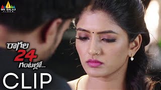 Ragala 24 Gantallo Movie Eesha Rebba amp Satyadev Love Scene  Latest Telugu Scenes Sri Balaji Video [upl. by Zindman]