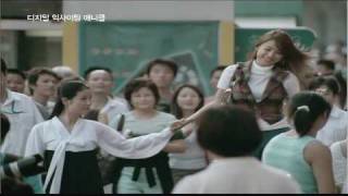 HD Hyori  Anycall CF with North Korean Dancer long version [upl. by Ainafetse272]