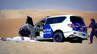 Abu Dhabi Police Your Safety Is Our Goal [upl. by Marji267]