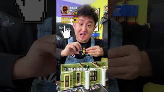 海岛乐高城的全新建筑！自然历史博物馆乐高 vlog日常 万物皆可乐高 [upl. by Fayth]