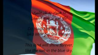 Afghan National Anthem  quotMilli Suroodquot PSEN [upl. by Drugi]