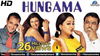 Hungama HD  Hindi Movies 2016 Full Movie  Akshaye Khanna Movies  Bollywood Comedy Movies [upl. by Davidde]