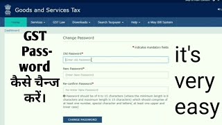 How to change Gst login id password [upl. by Audris]