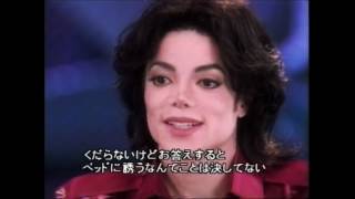 Michael Jackson  Primetime interview FULL 1995  Remastered [upl. by Ailemac]