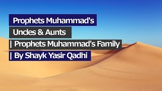 Prophets Muhammads Uncles amp Aunts  Prophets Muhammads Family [upl. by Antonio]