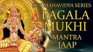 Bagalamukhi Mantra Jaap 108 Repetitions  Dus Mahavidya Series [upl. by Dania]